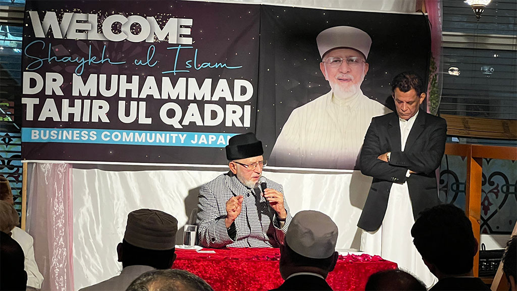 Dr Tahir ul Qadri attends dinner hosted by Pakistan Business Association Japan