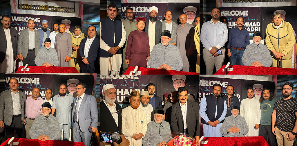 Dr Tahir ul Qadri attends dinner hosted by Pakistan Business Association Japan