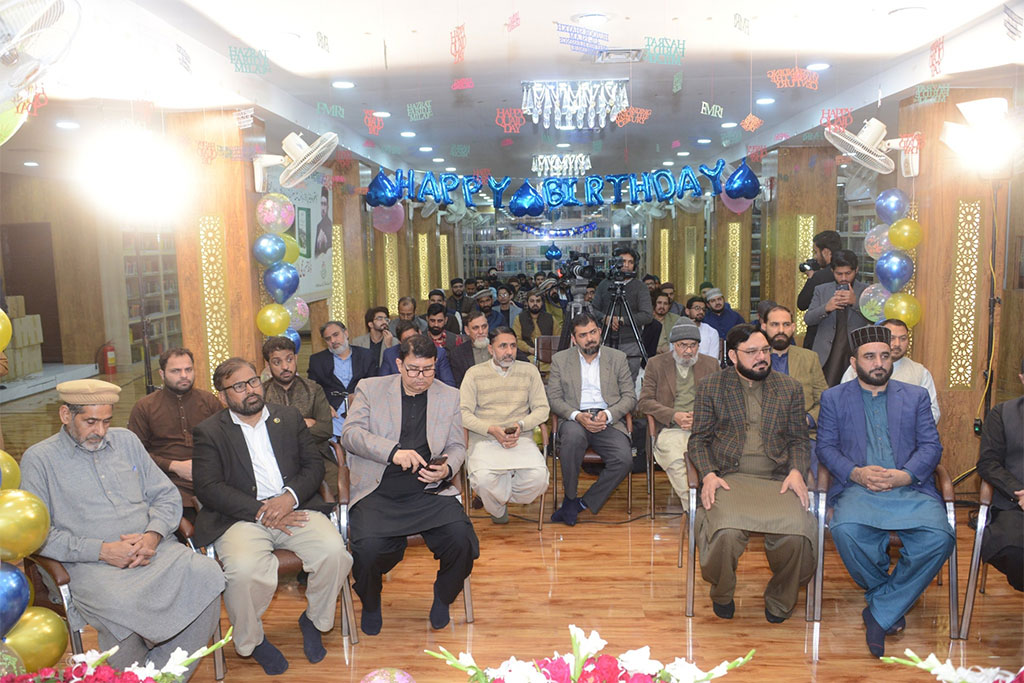 Dr Tahir ul Qadri birthday celebration in FMRi 2024