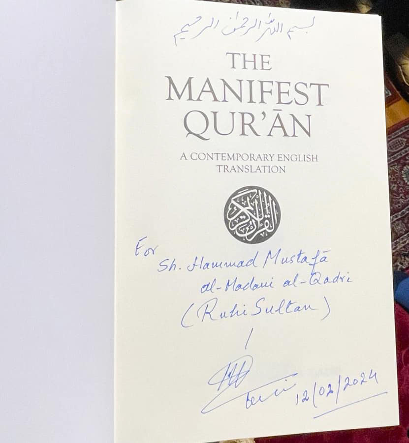 the Manifest Quran gifted to Hammad Mustafa