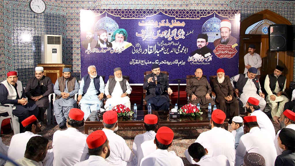 Dr hassan qadri addressing Mehfil Basilsila Bari Gyarvi Sharif in Gosha e Durood