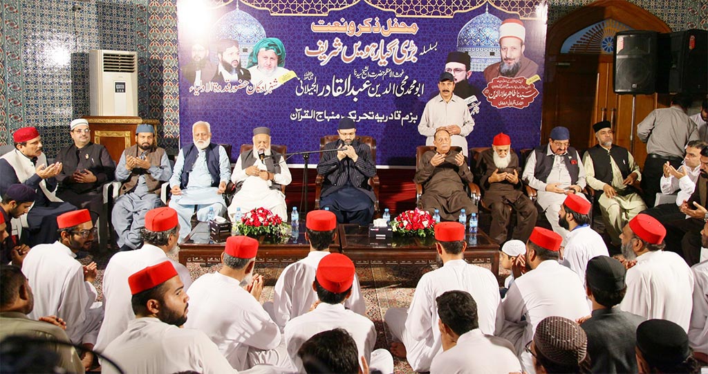 Dr hassan qadri addressing Mehfil Basilsila Bari Gyarvi Sharif in Gosha e Durood