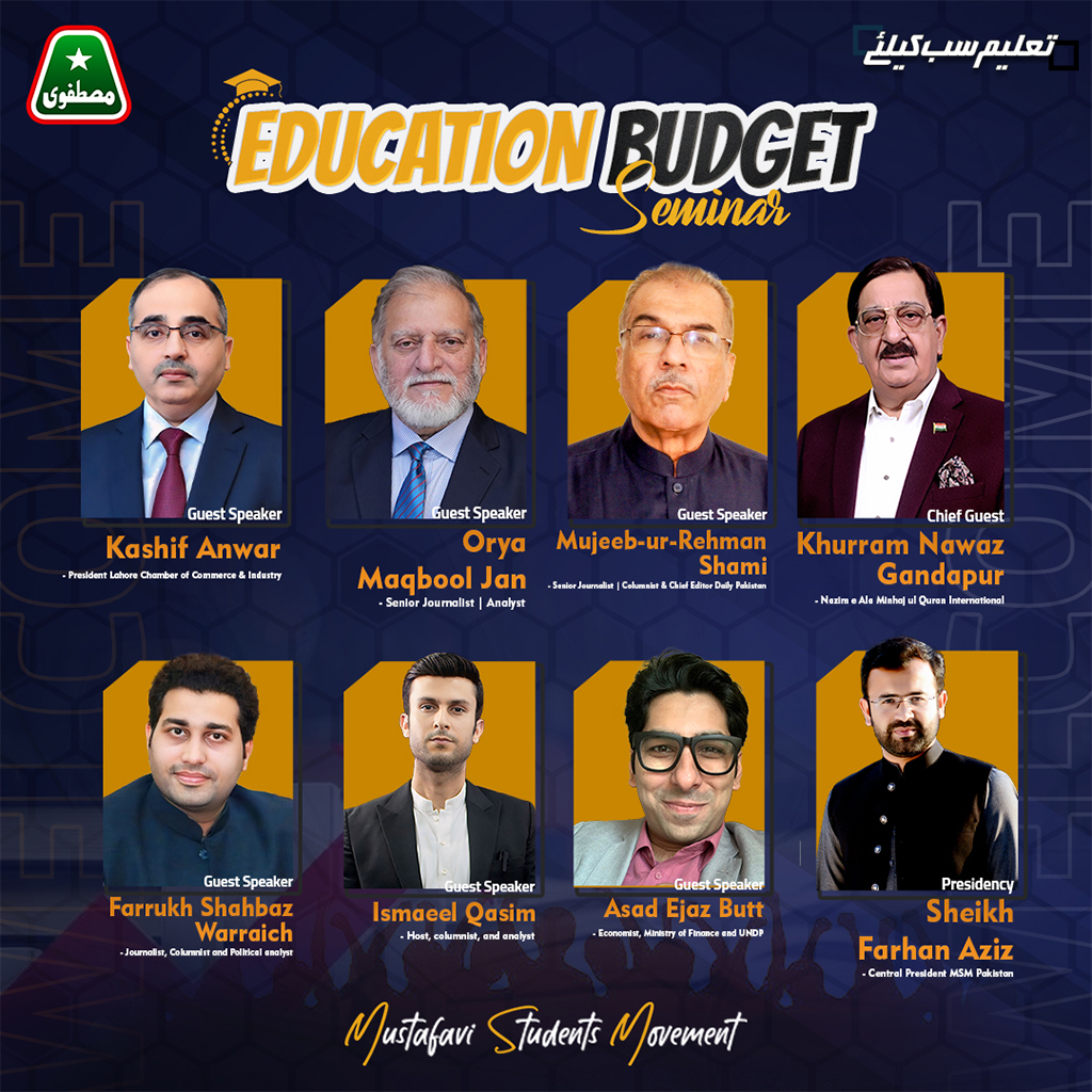 Education Budget saminar under MSM