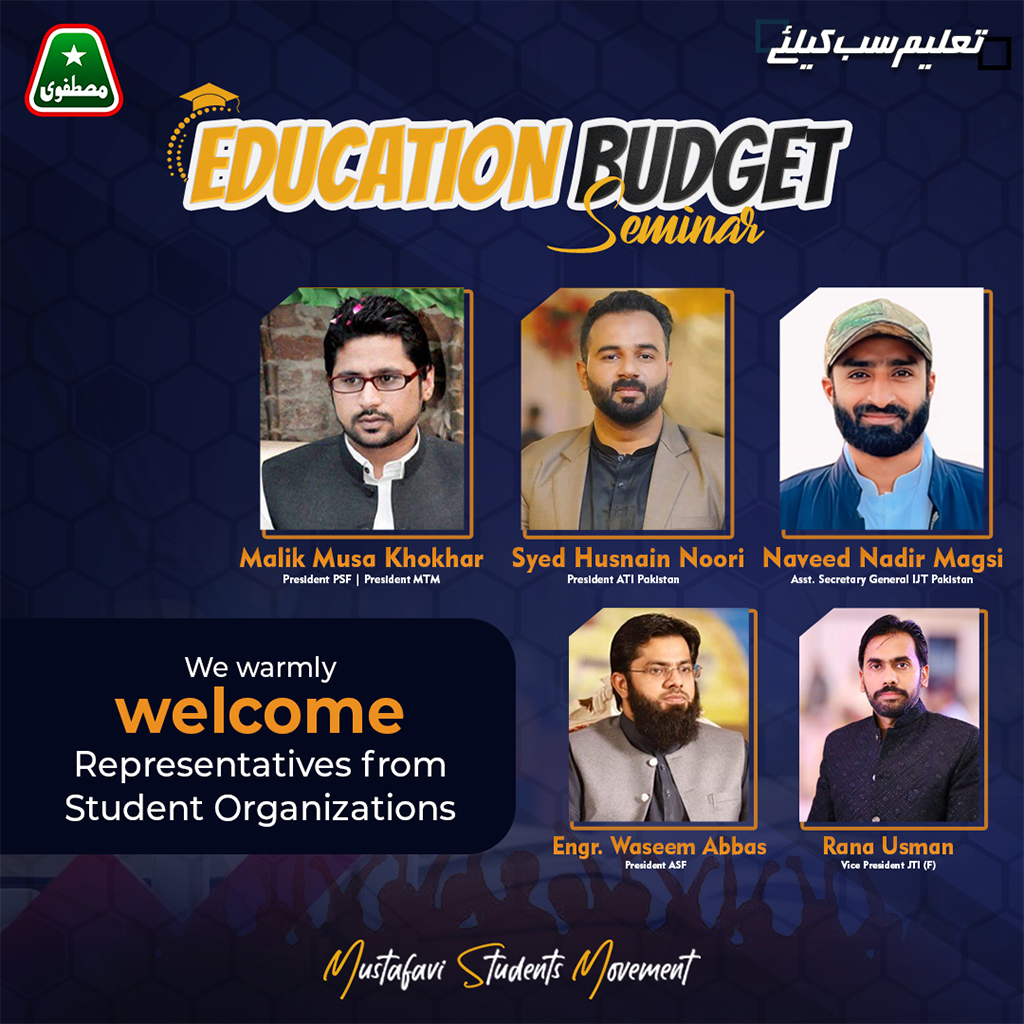 Education Budget saminar under MSM