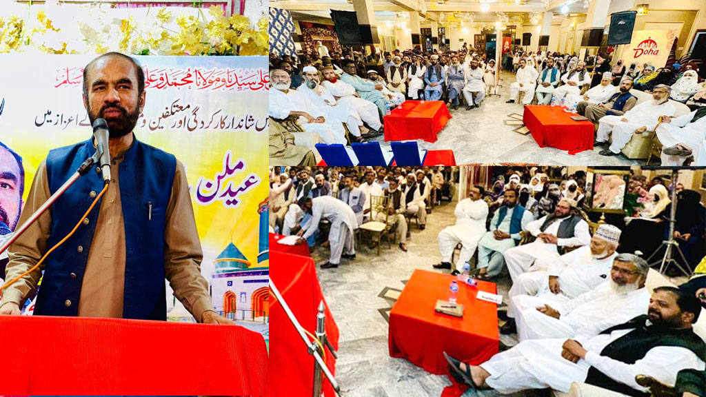 Eid Miln Party and workers Convention 2024