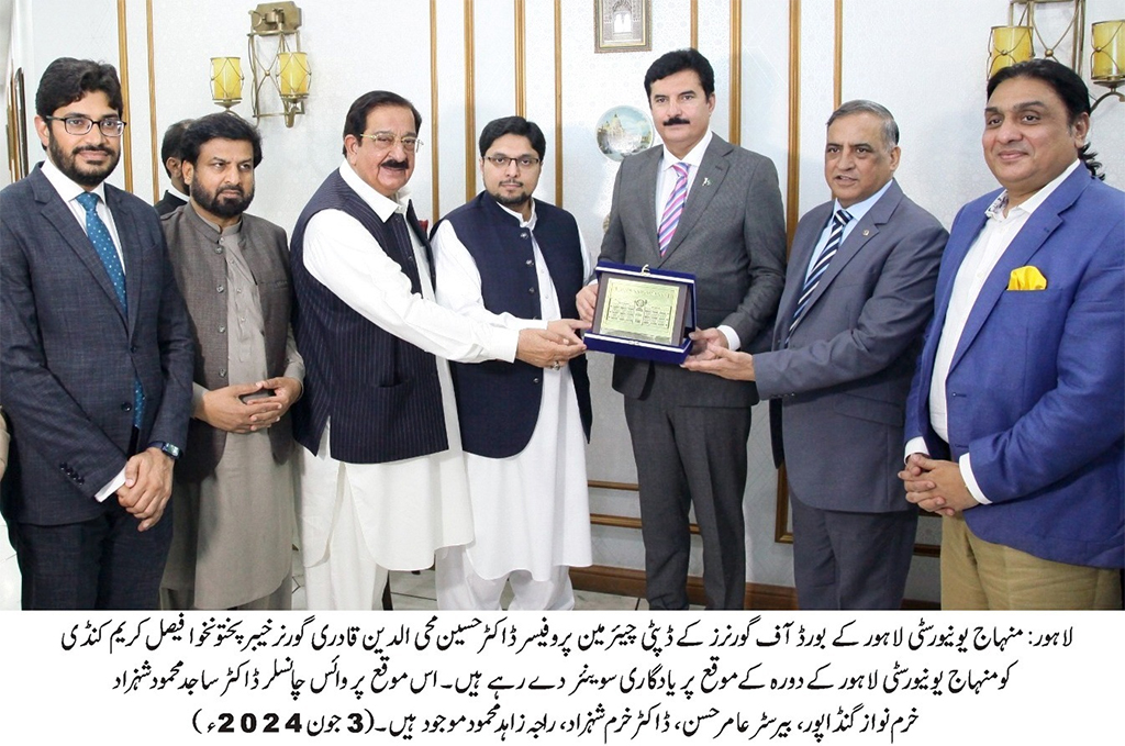 Faisal Kareem Kundi Vists MQi Secretariat and Minhaj University