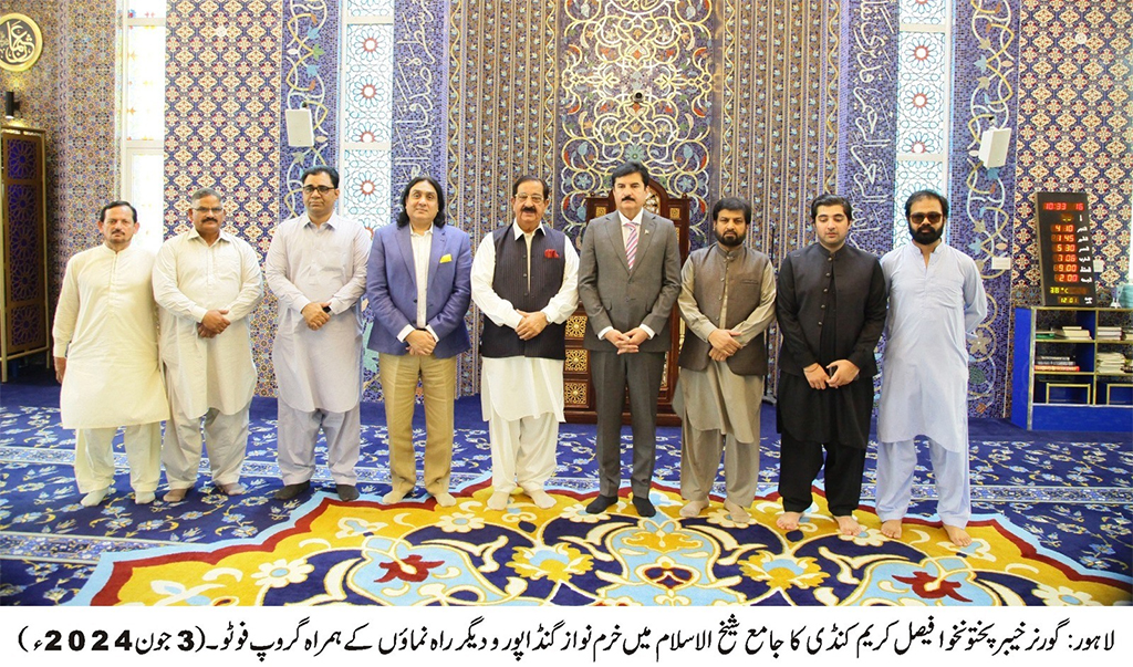 Faisal Kareem Kundi Vists MQi Secretariat and Minhaj University