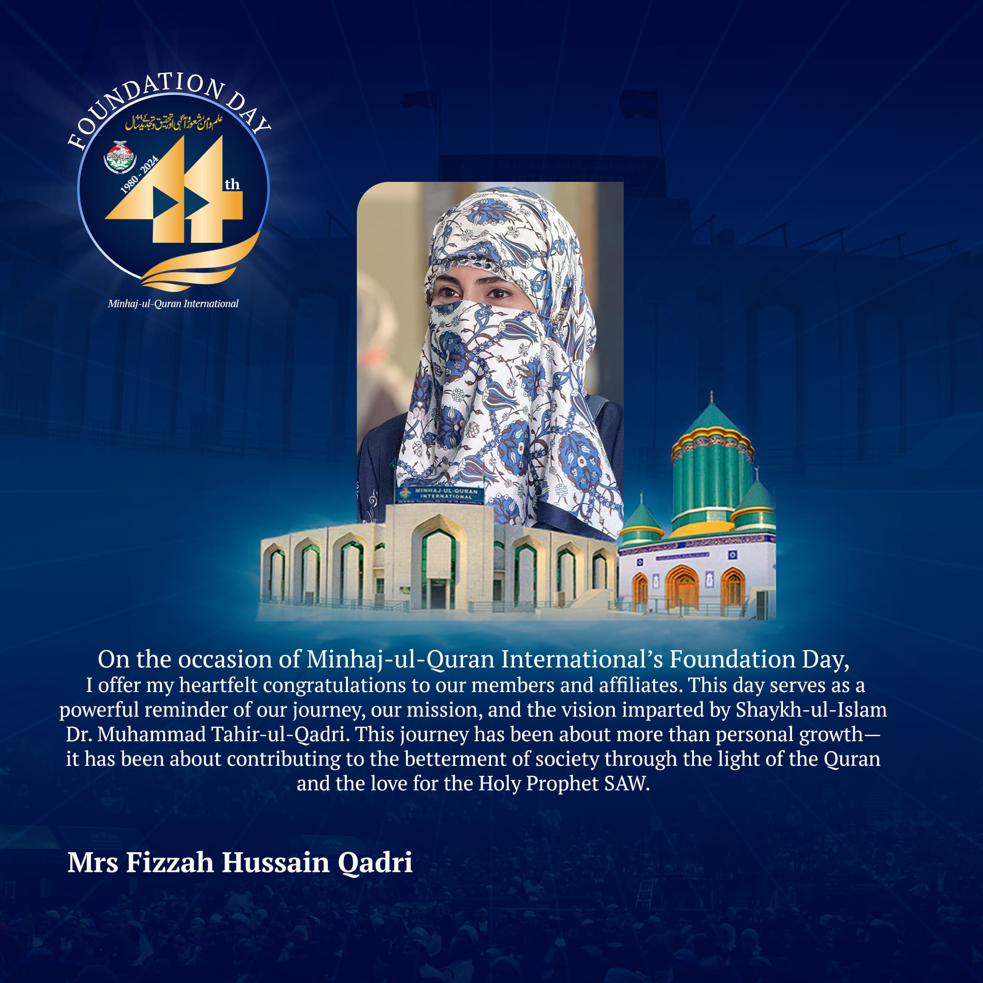 Fizzah Hussain Qadri Message on MQI Foundation Day 2024