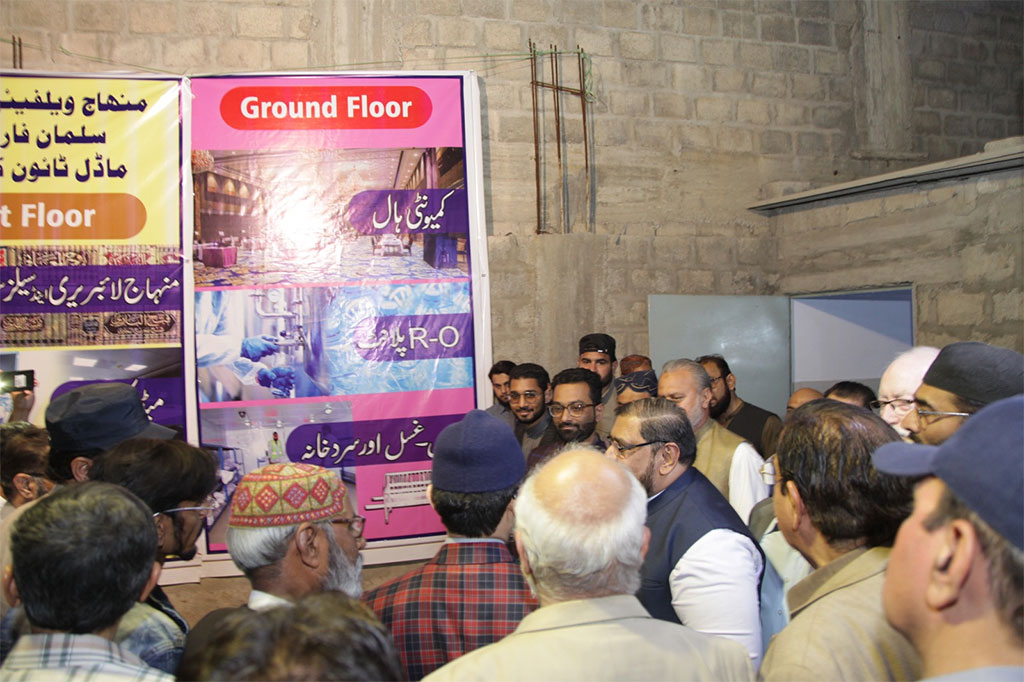 Foundation stone laying of Minhaj Welfare Center in Karachi by Dr Hassan Qadri
