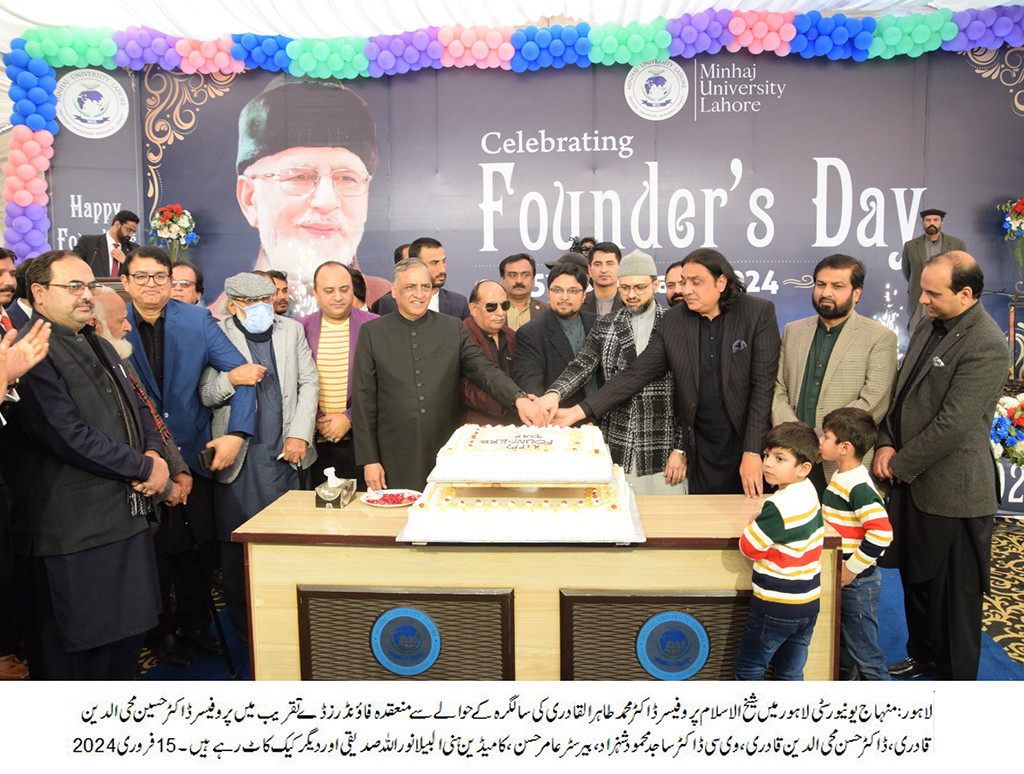 Founders Day 2024 minhaj university Lahore
