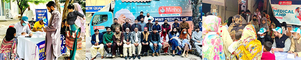 free medical camp under MWF