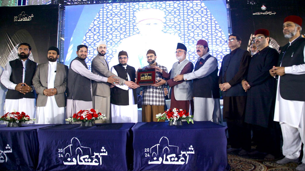 Global Achievement Award for Dr Hussain Qadri from Minhaj ul quran in Itikaf City