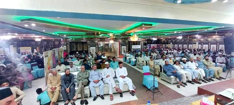 Imam Hussain Conference Sailkot