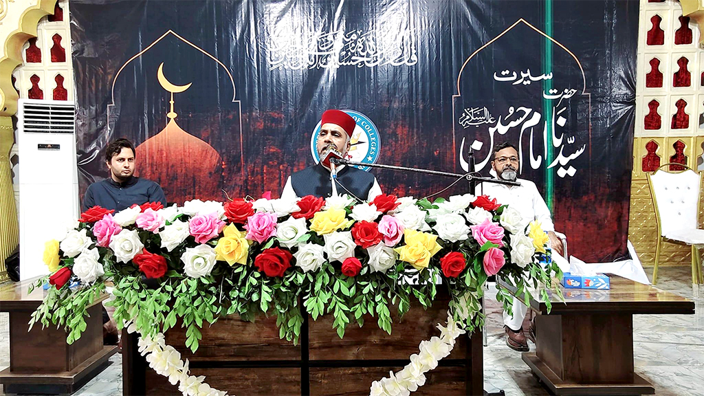 Imam Hussain Conference Shakargarh