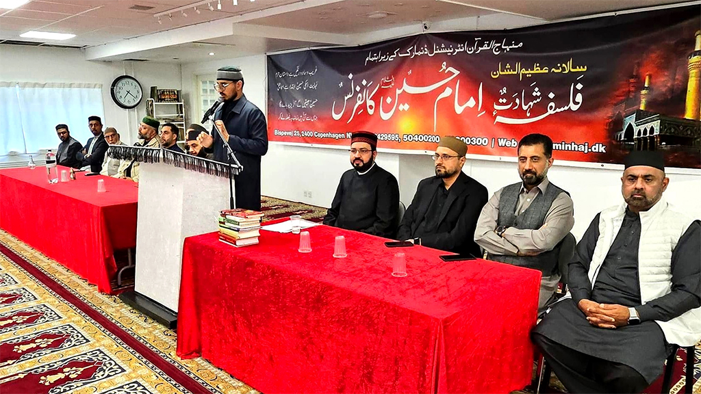 Imam Hussain Conference