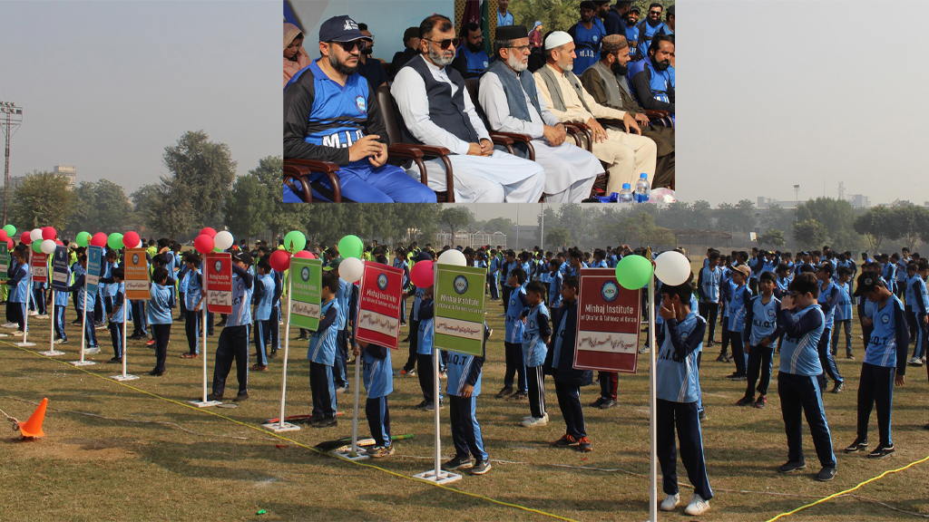 Inaugural ceremony of 2 day sports festival held at Tahfiz ul Quran