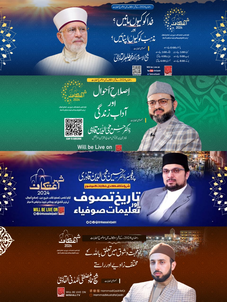 Itikaf 2024 speeches topics