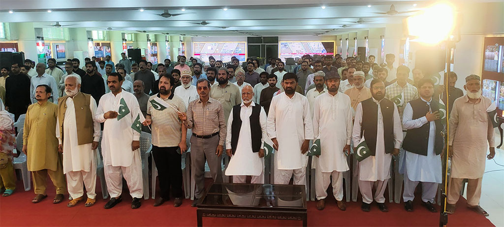 Jashn e Azadi Program at Minhaj ul Quran Lahore