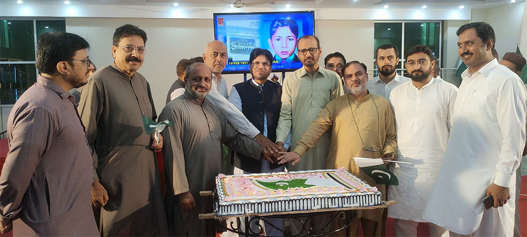 Jashn e Azadi Program at Minhaj ul Quran Lahore