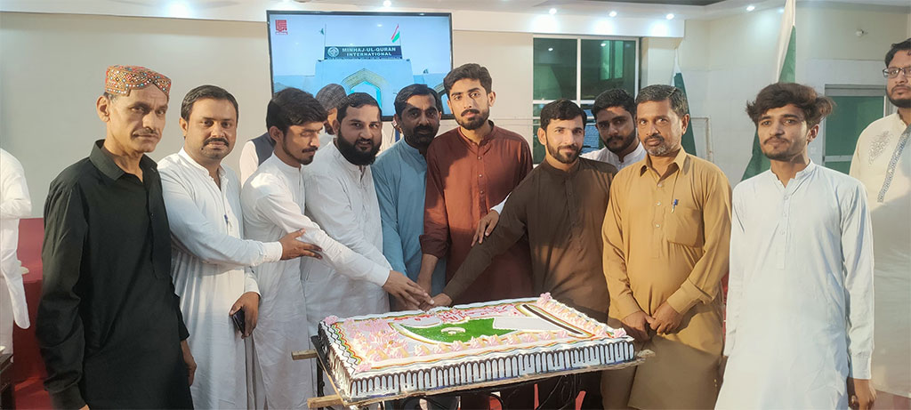 Jashn e Azadi Program at Minhaj ul Quran Lahore