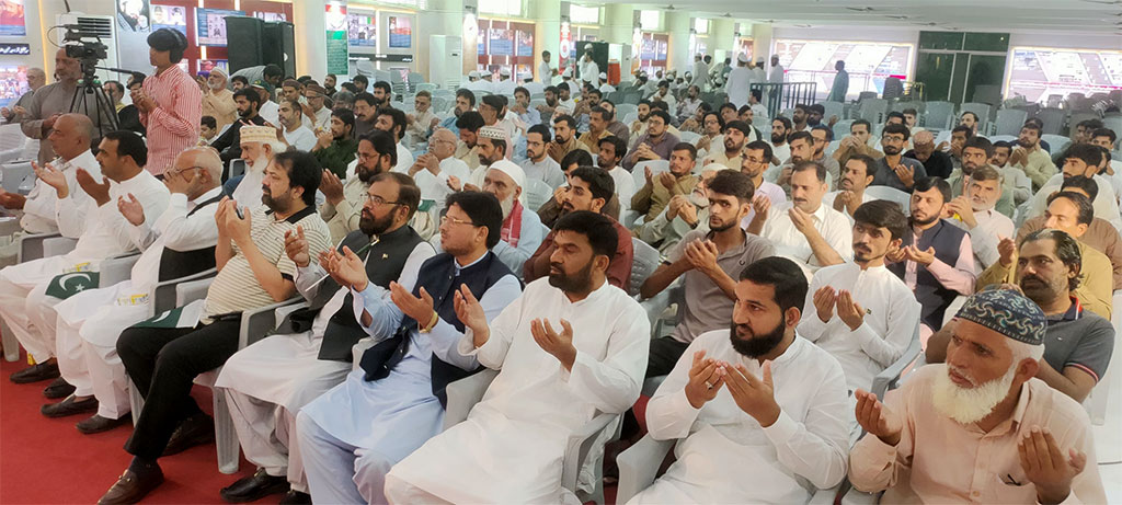 Jashn e Azadi Program at Minhaj ul Quran Lahore