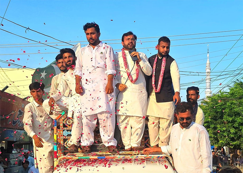 Jive Pakistan Rally Under Mustafavi Students Movement Vihari