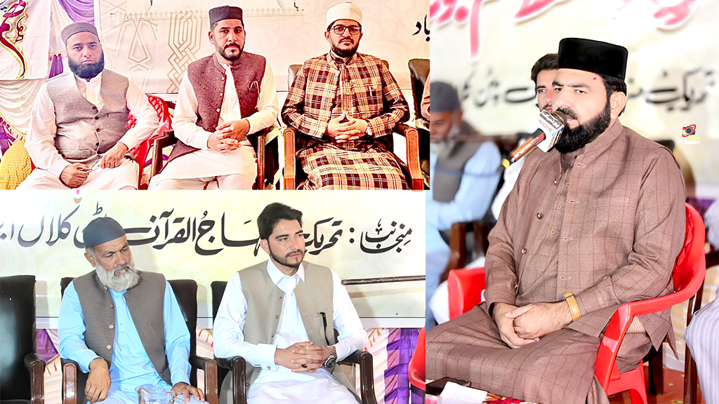 Khatm e Nubuwat Conference Under Mqi Abatabad