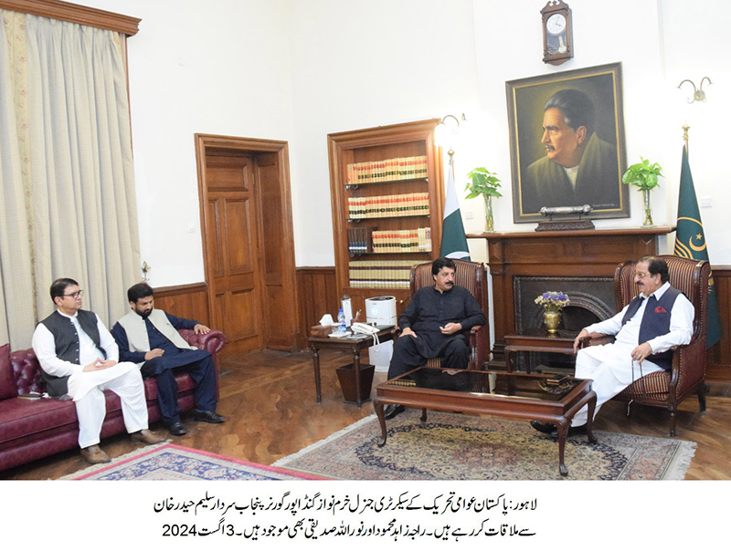 Khurram Nawaz Gandapur meeting with Governer Punjab