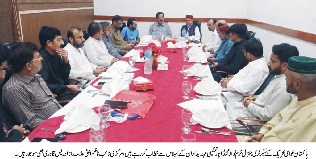 Khurran Nawaz gandapur meeting with workers of Multan