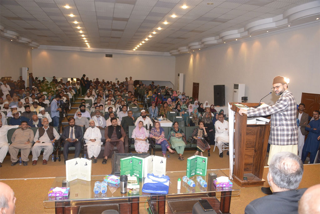 Lunching Ceremony Dr Hasan Qadri famous book Dastoor Madinah in Karachi