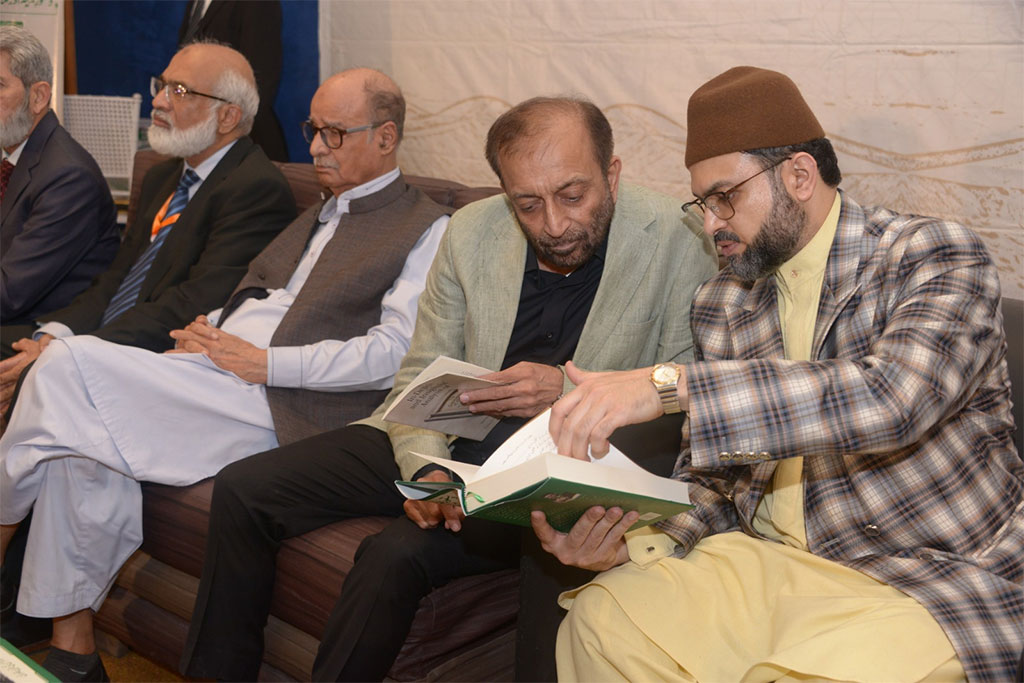 Lunching Ceremony Dr Hasan Qadri famous book Dastoor Madinah in Karachi