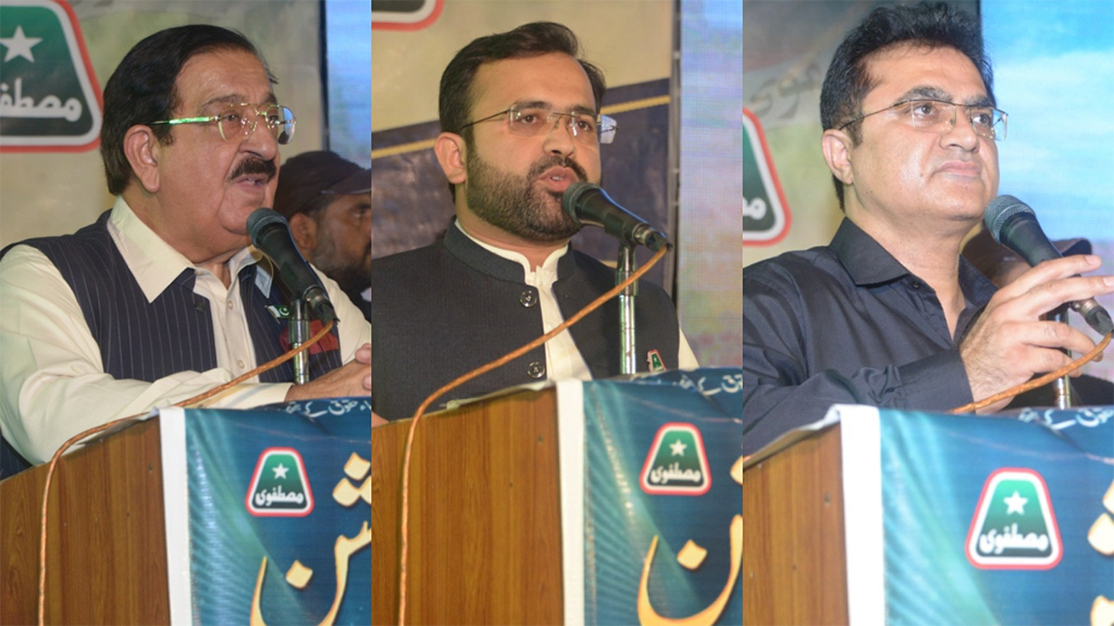 MSM Annual Student Convention Attock city