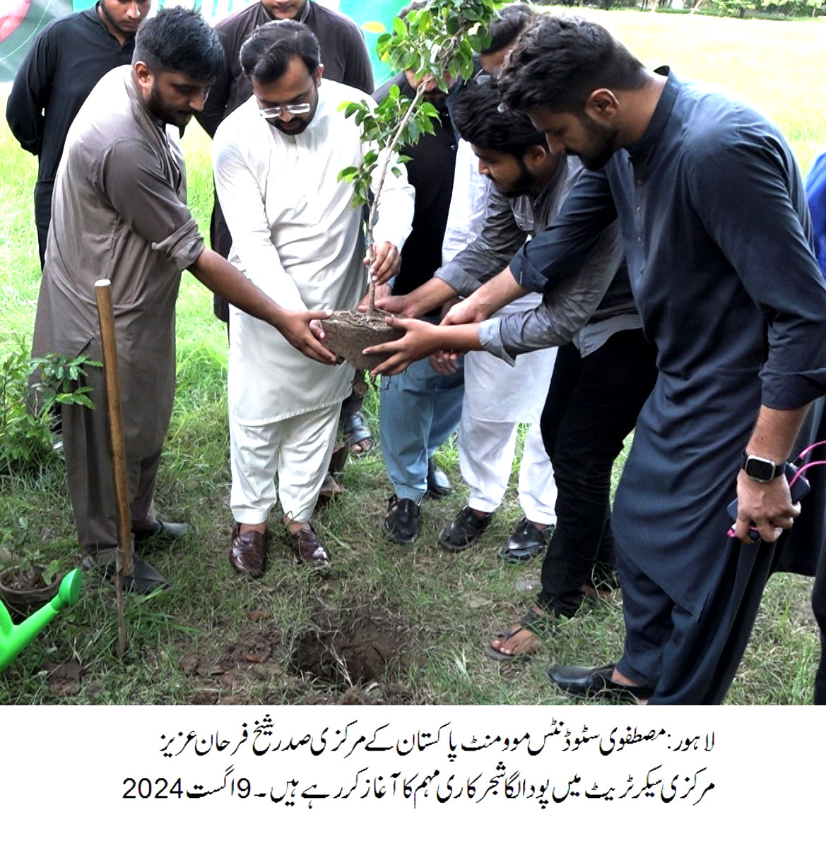 MSM Pakistan Starts tree Planting campaing