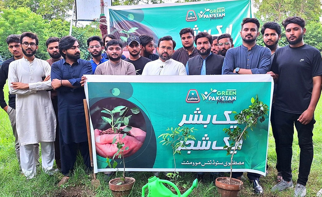 MSM Pakistan Starts tree Planting campaing