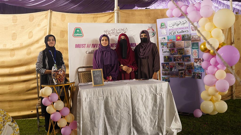 MSM Sisters Desk in Almi Milad Conference 2024