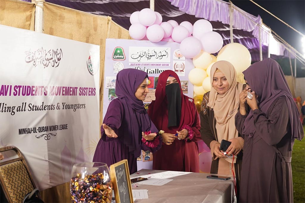 MSM Sisters Desk in Almi Milad Conference 2024