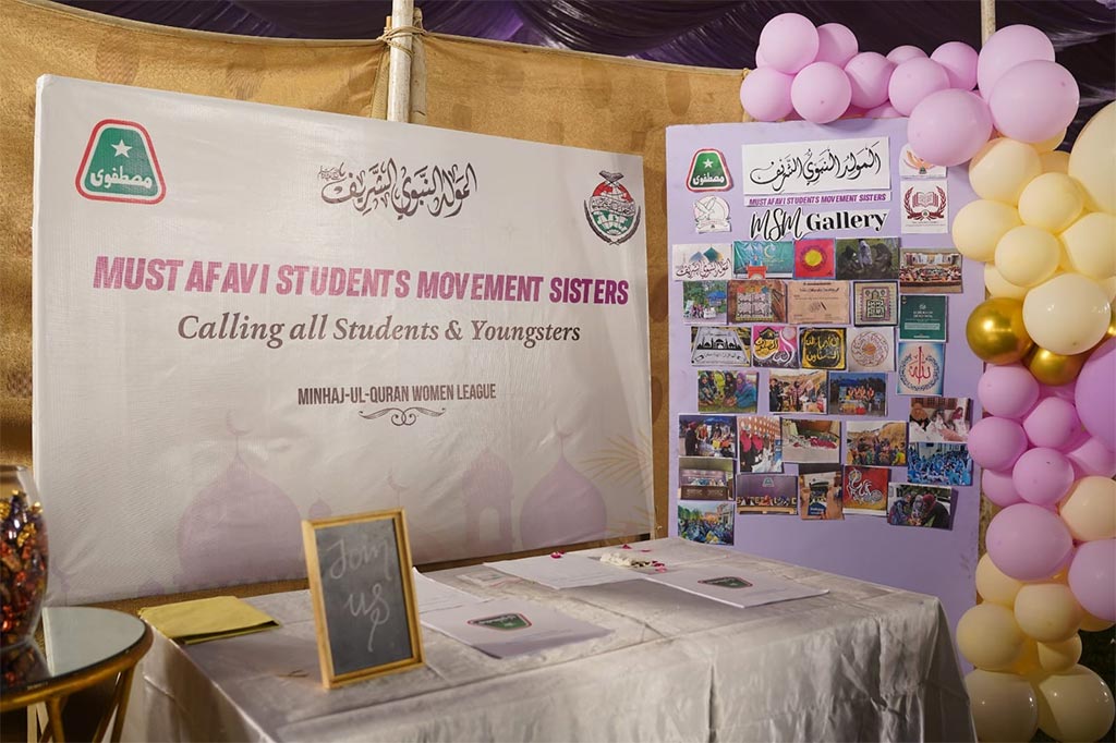 MSM Sisters Desk in Almi Milad Conference 2024