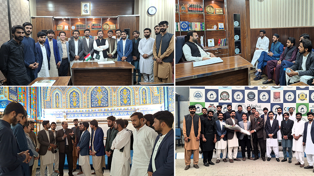 MSM-Univarsity of Sargodha Team Vists MQI Lahore