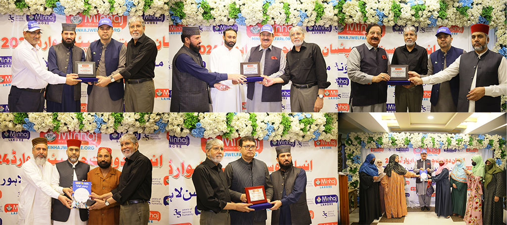 Minhaj Welfare Foundation Insan Dost Award 2024