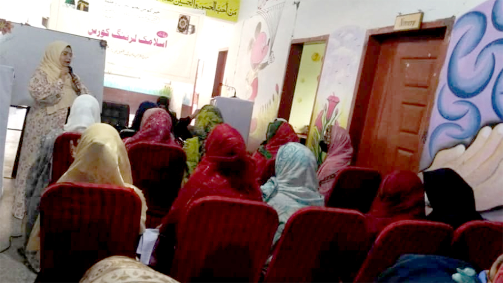 MWL Islamic Learning Course Hajeera Azad Kashmir