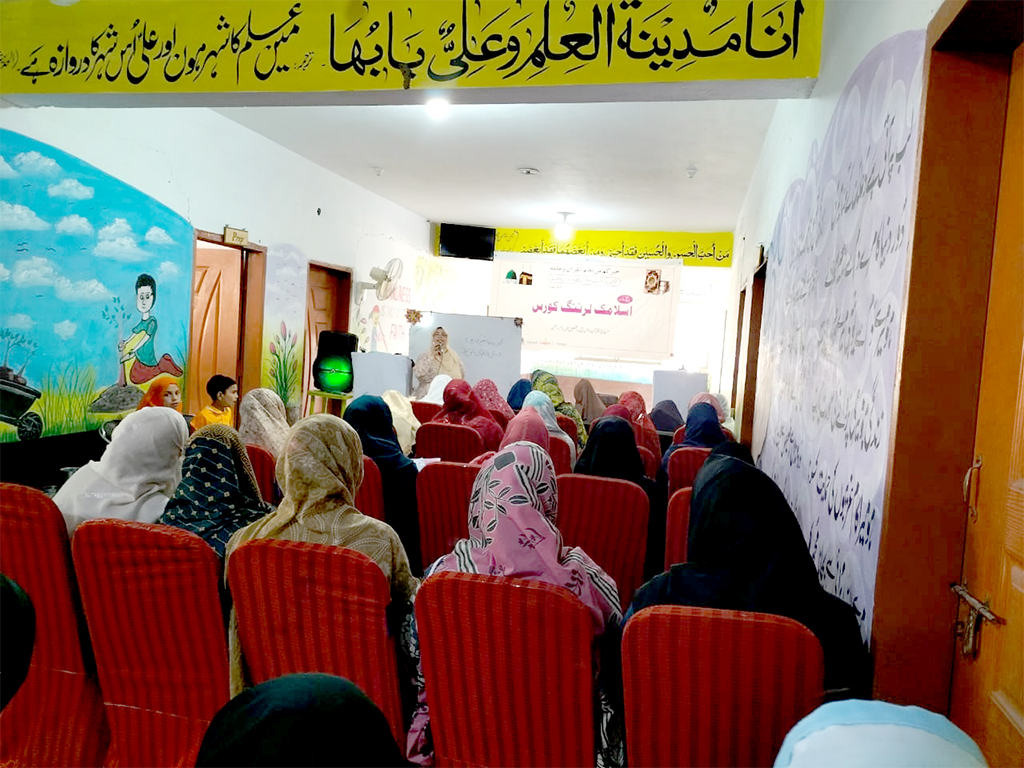 MWL Islamic Learning Course Hajeera Azad Kashmir