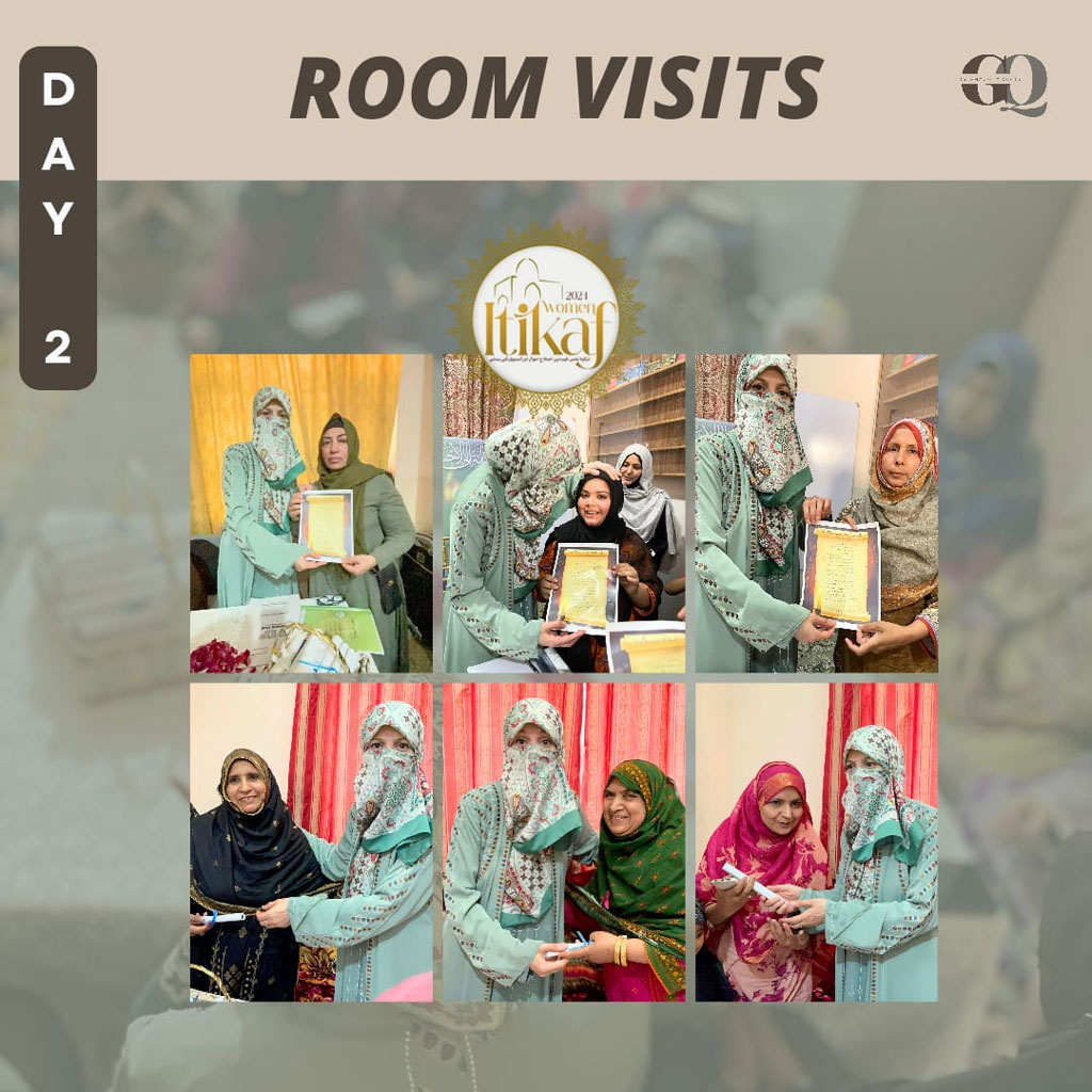 MWL itikaf room visits