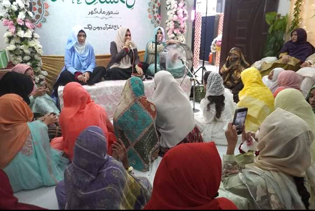 mehfil e milad by WOICE