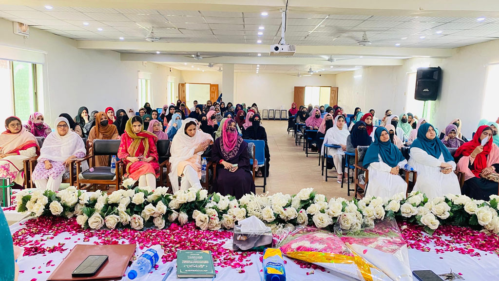 MWL sargodha seerat conference