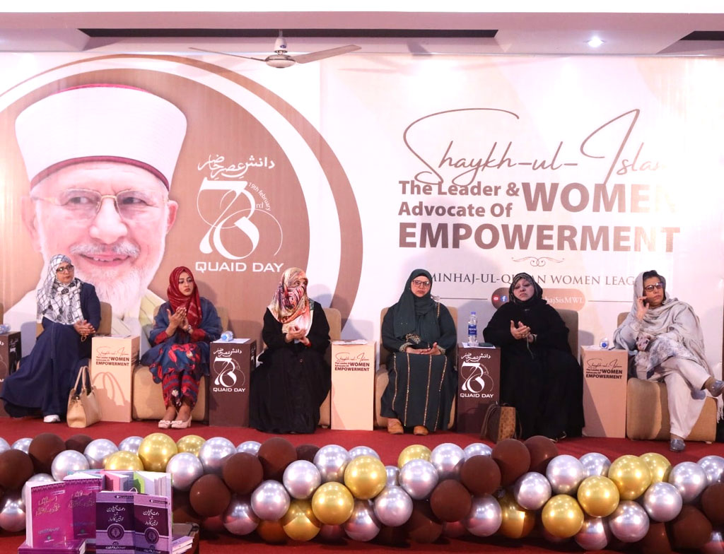 MWL women empowerment event