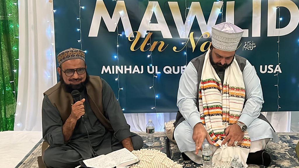 Mawlid Un Nabi Conference Under Minhaj ul Quran International USA