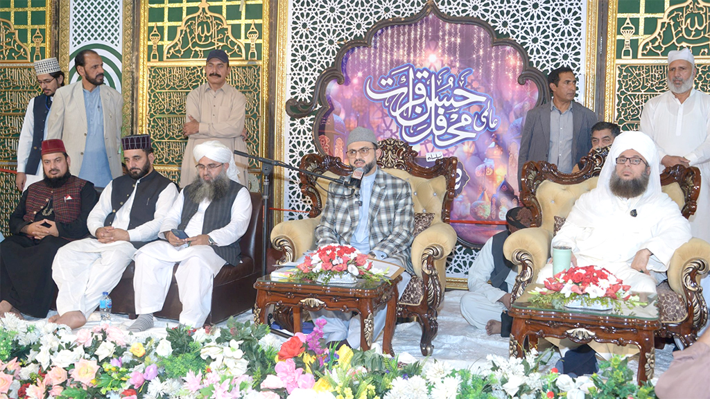 Mehfil e Husna e Qirat at G-9 Markaz Islamabad