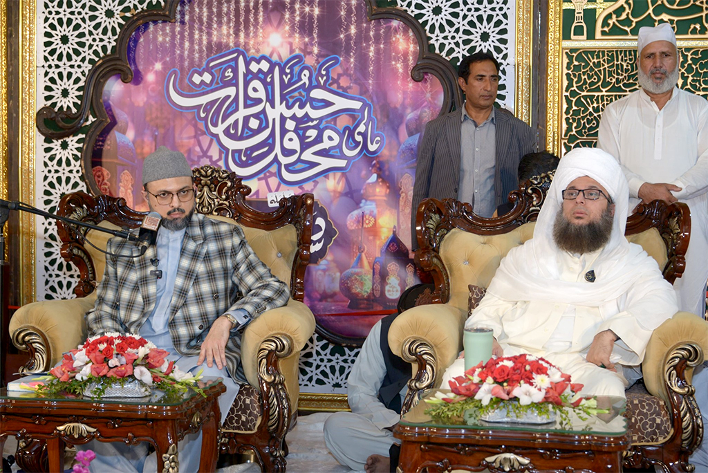 Mehfil e Husna e Qirat at G-9 Markaz Islamabad