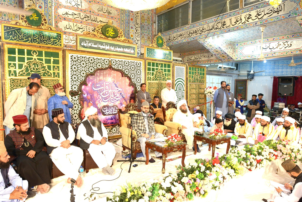 Mehfil e Husna e Qirat at G-9 Markaz Islamabad