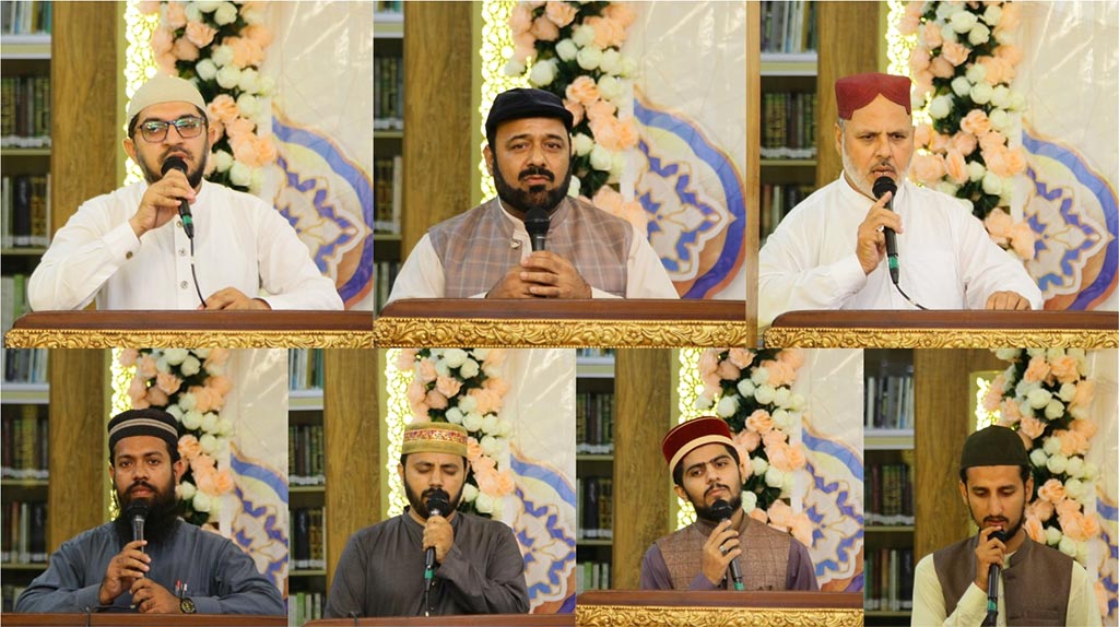 Mehfil e Milad e Mustafa under FMRi